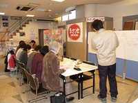 まちづくり懇談会 昼会