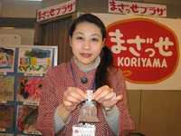 まざっせバレンタイン