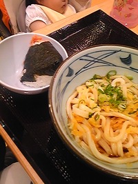 宮城西部へおでかけ②