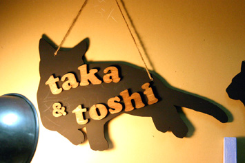 taka & toshi  なんで？（＾ω＾；）