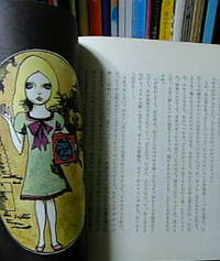 宝物！