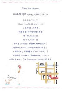 イベント