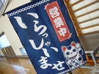 秋晴れの中