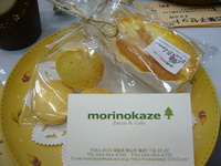 トールペイントフェスタ　　２００８