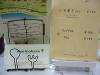 トールペイントフェスタ　　２００８
