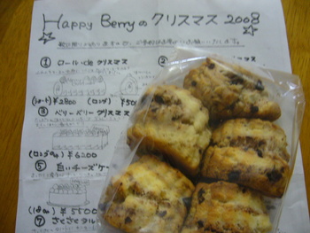 憧れの・・・