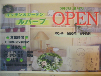 お店紹介・・・♪