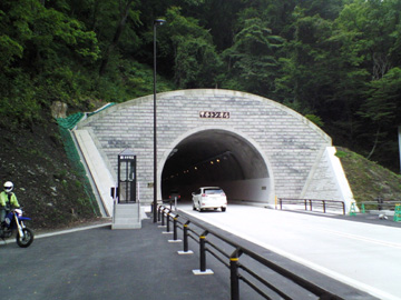 甲子トンネル～塔のへつり