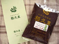 うつくしまふくしま物産展で♪