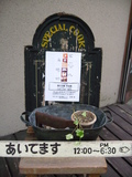 お天気・屋さん♪
