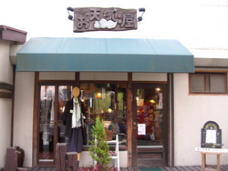 お天気・屋さん♪