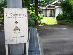 『かぞくのひきだし展 2 』 開催中です♪