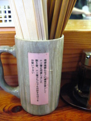 きららさんのみそモツラーメン♪