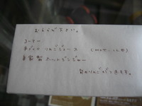 「くるみ食堂」OPEN♪