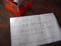「くるみ食堂」OPEN♪