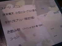 ランチとお茶の店『けんや』さん♪