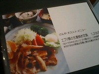 ランチとお茶の店『けんや』さん♪