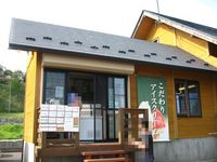 さとうとバニラと♪