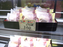 どらや製菓の生どら♪^0^