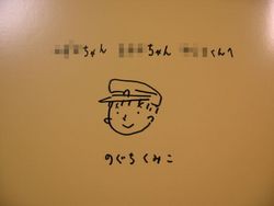 家族でイベントはしご♪その2