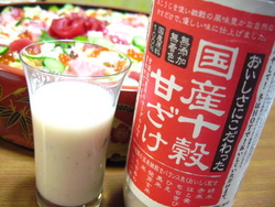 ひなまつり☆