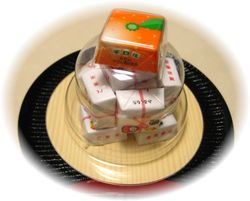 ☆謹賀新年☆