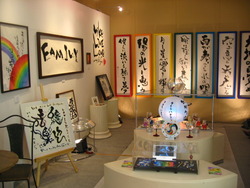 dip ART展 ACCENT #5 「虹脚MY宝」☆