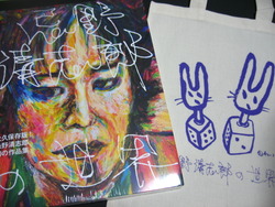 『トリノ・エジプト展』&『個展 忌野清志郎の世界』★