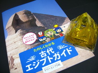 『トリノ・エジプト展』&『個展 忌野清志郎の世界』★