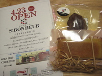 『S!BONHEUR』エスボヌールさん♪