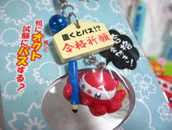 おくと…ぱす!?^^