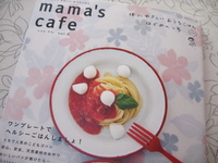 お正月の初焼き三昧♪