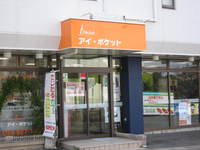 でじたるカフェ♪