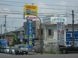 トウエキさんの場所♪