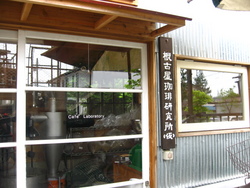 初めてのネコヤド大市へ~♪