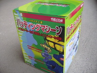 バッティングマシーン☆