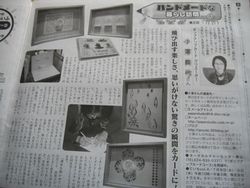 テレビに張り付く^^