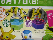 ポケモン弁当☆