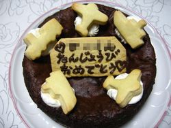 メヒコで誕生会♪
