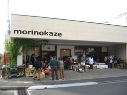 モリカゼさんの雑貨市