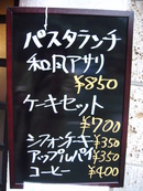 ブラッスリー ラ・セゾン☆