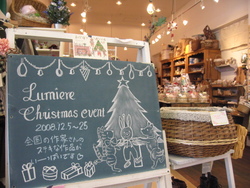 Lumiere 会津店へ♪