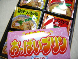 地ビールソフト♪におっぱいプリン!?