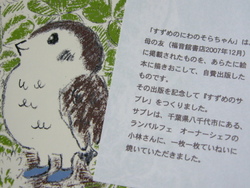 昨日の余韻~♪