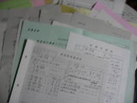 新学期