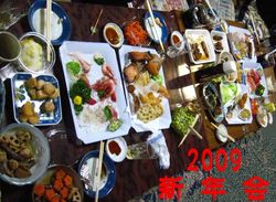元日は新年会でした♪