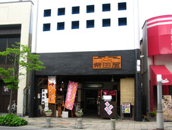 柴田屋@須賀川