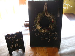 1 day Christmas cafe @ 空cafe ♪