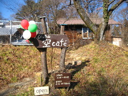 1 day Christmas cafe @ 空cafe ♪