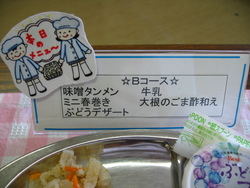 給食センターへ!!